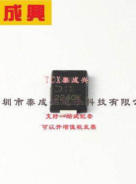PDU620CT-13 DIODES(美台) 二极管阵列-1-对共阴极-标准-200V-3A-