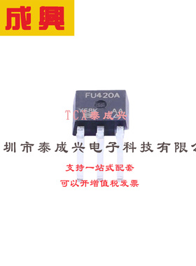场效应管(MOSFET) TO-251(IPAK) IRFU420APBF 电流:3.3A 耐压:500
