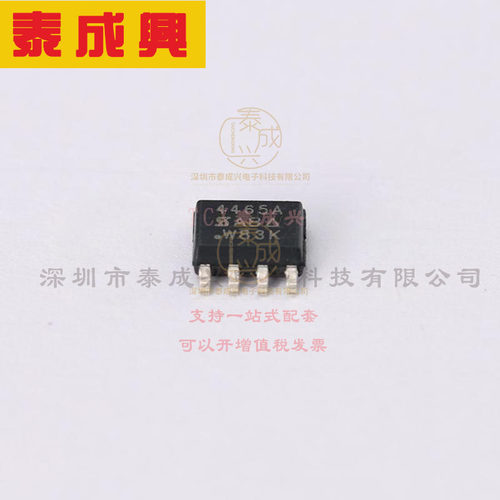 SI4465ADY-T1-E3 VISHAY(威世) 场效应管(MOSFET) 6.5W；3W 8V 20