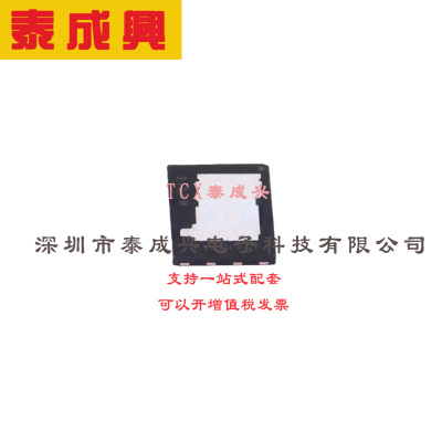 场效应管(MOSFET) WSON-8 BSC014N06NSSCATMA1 电流:261A 耐压:60