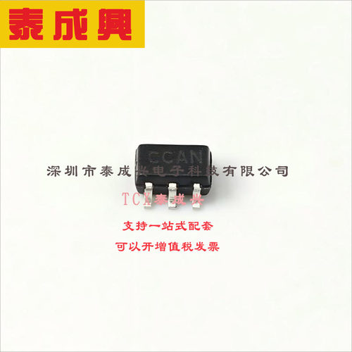 LMV331SQ3T2G ON(安森美) 比较器 开漏 9mV 2.7V~5V 1nA SOT-353