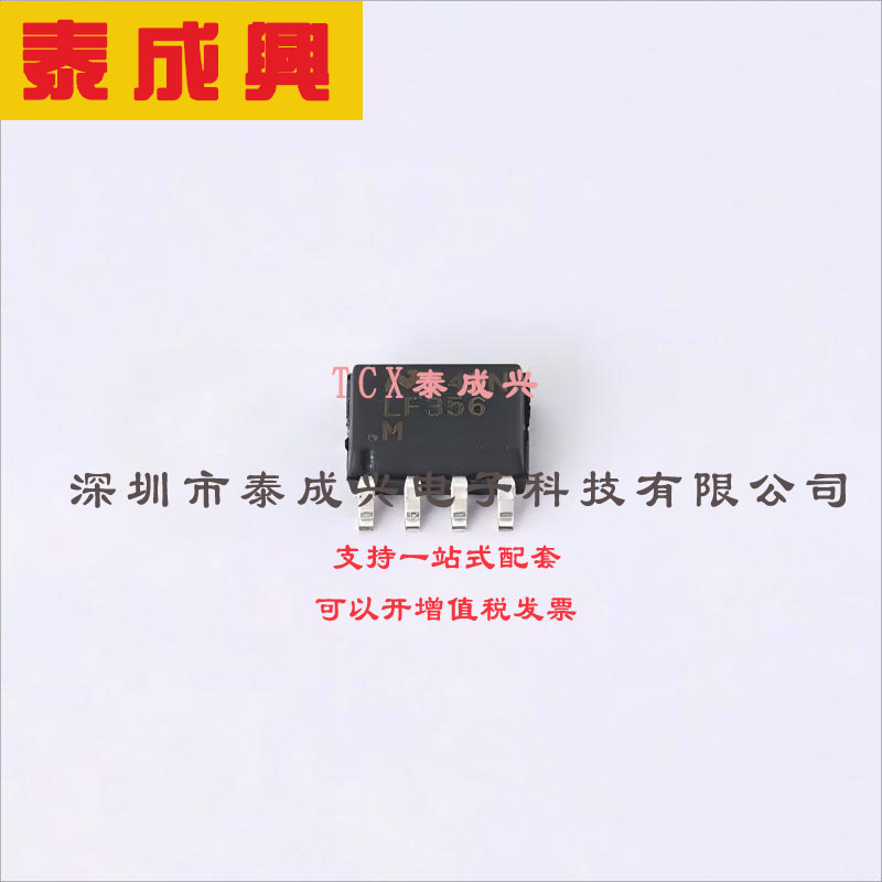LF356MX/NOPB TI(德州仪器) FET输入运放 12V/us 3mV 30pA 5MHz S