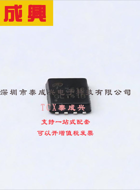 AON7516 AOS 场效应管(MOSFET) 3.1W；25W 30V 30A；20A 1个N沟道