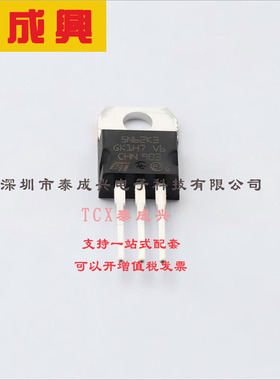 STP5N62K3 ST(意法半导体) 场效应管(MOSFET) STP5N62K3 TO-220-3