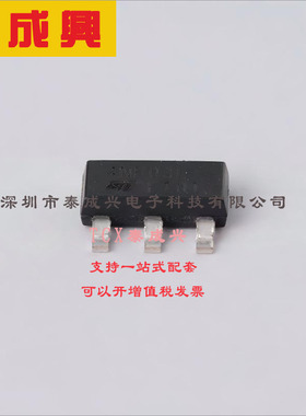 STN4NF03L ST(意法半导体) 场效应管(MOSFET) 3.3W 30V 6.5A 1个N