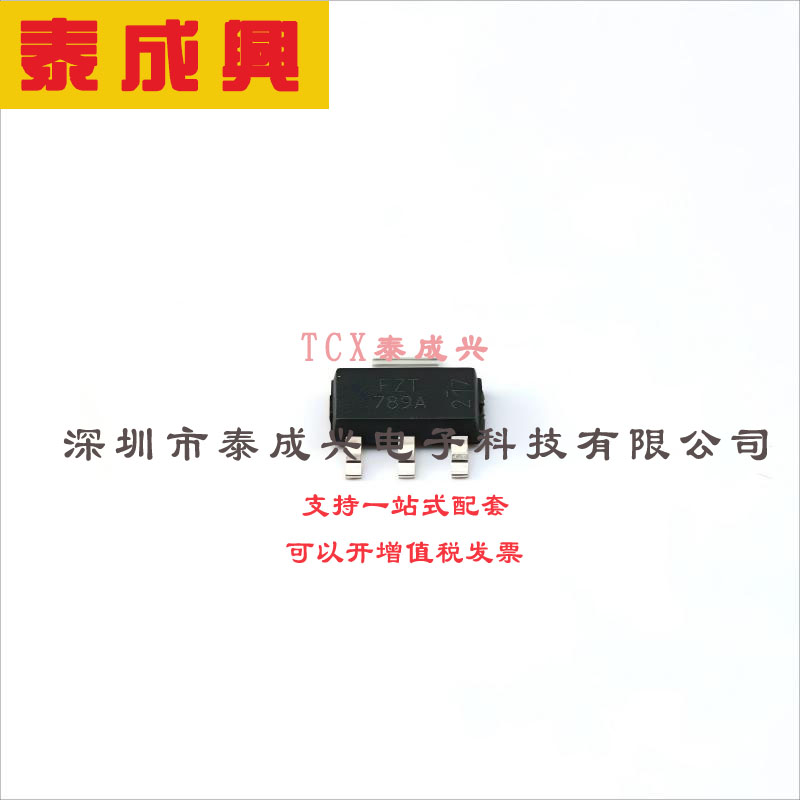 FZT789ATA DIODES(美台) 三极管(BJT) 2W 25V 3A PNP SOT-223-3