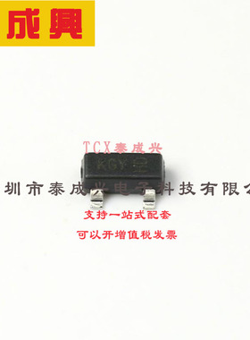 DDZX15-7 DIODES(美台) 稳压二极管 15V 14.8V~15.57V 300mW 50nA