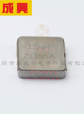 IHLP5050CEER1R0M01 VISHAY(威世) 功率电感 40A 1uH ±20% 24A S