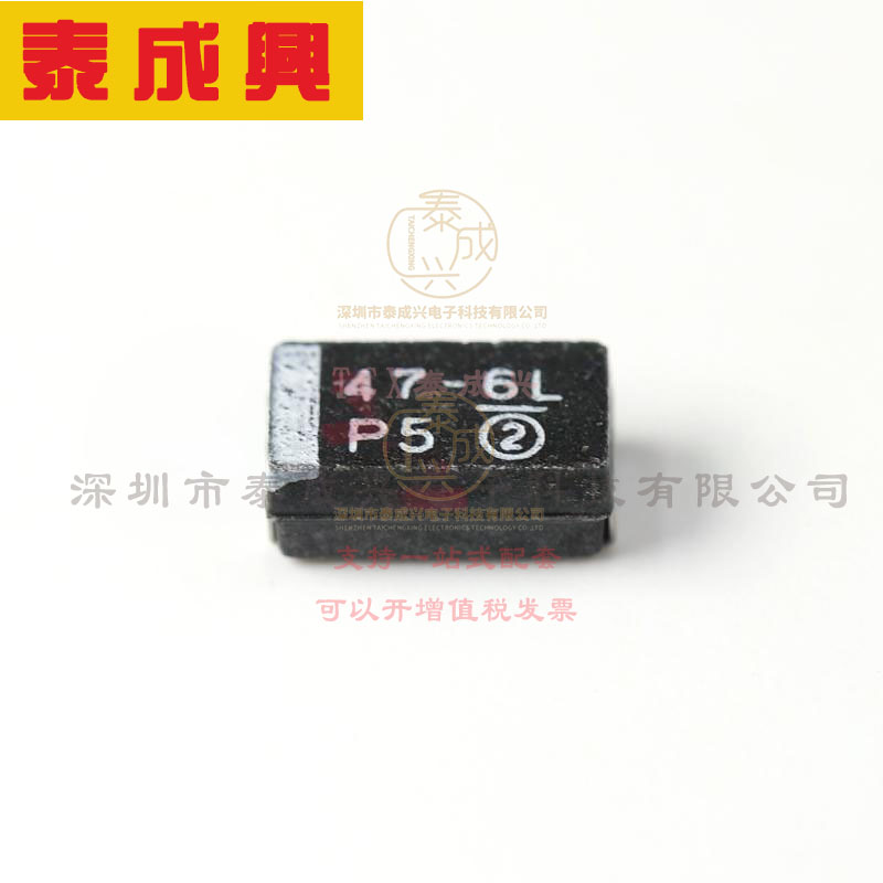 293D476X06R3C2TE3 VISHAY(威世) 钽电容 6.3V ±20% 47uF 1.4Ω