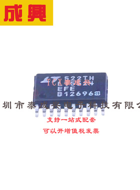 RF放大器 TSSOP-20 LT5524EFE#PBF 低失真IF放大器/ADC驱动器，带