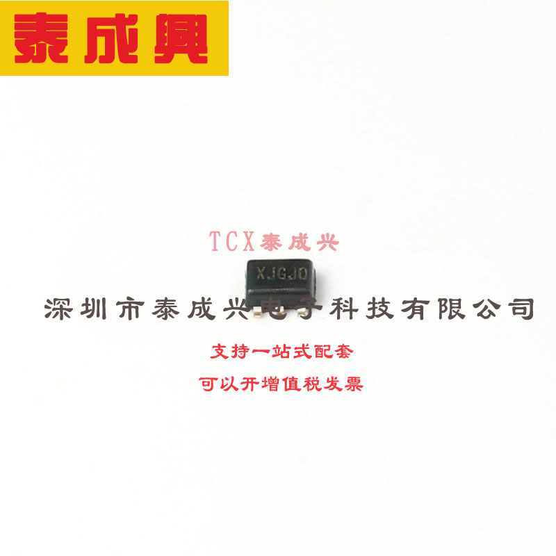 BAV99BRV-7 DIODES(美台) 开关二极管 2对串联式 1.25V@150mA 75V