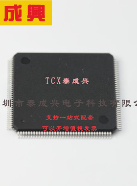 XR17D158IV-F EXAR(艾科嘉)