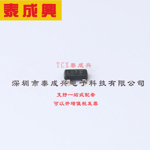 LBAT54SLT1G LRC(乐山无线电) 肖特基二极管 400mV 30V 2uA 200mA