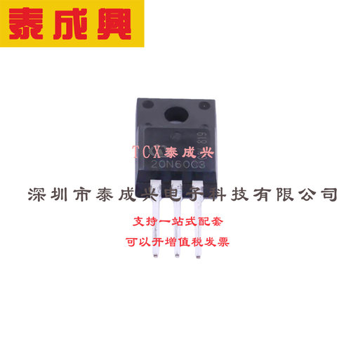 场效应管(MOSFET) TO-220FP SPA20N60C3 电流:20.7A 耐压:650V 1