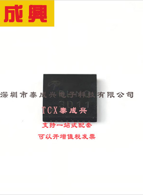 AOZ5311NQI AOS 其他晶体管
