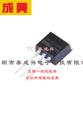 场效应管(MOSFET) TO-262-3 IRFSL3006PBF 电流:270A 耐压:60V