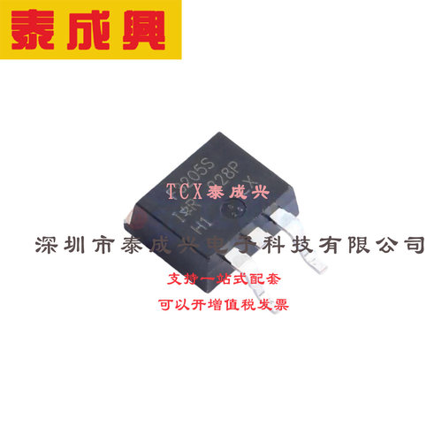 场效应管(MOSFET) D2PAk IRF3205STRPBF 电流:110A 耐压:55V