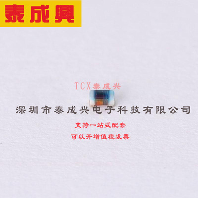 LQW15AN39NG00D muRata(村田) 功率电感 700mΩ 39nH ±2% 250mA