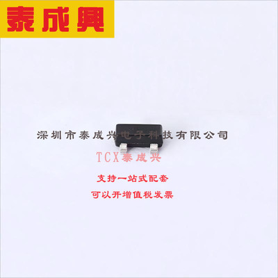 BAR46FILM ST(意法半导体) 肖特基二极管 1V@250mA 100V 5uA@75V