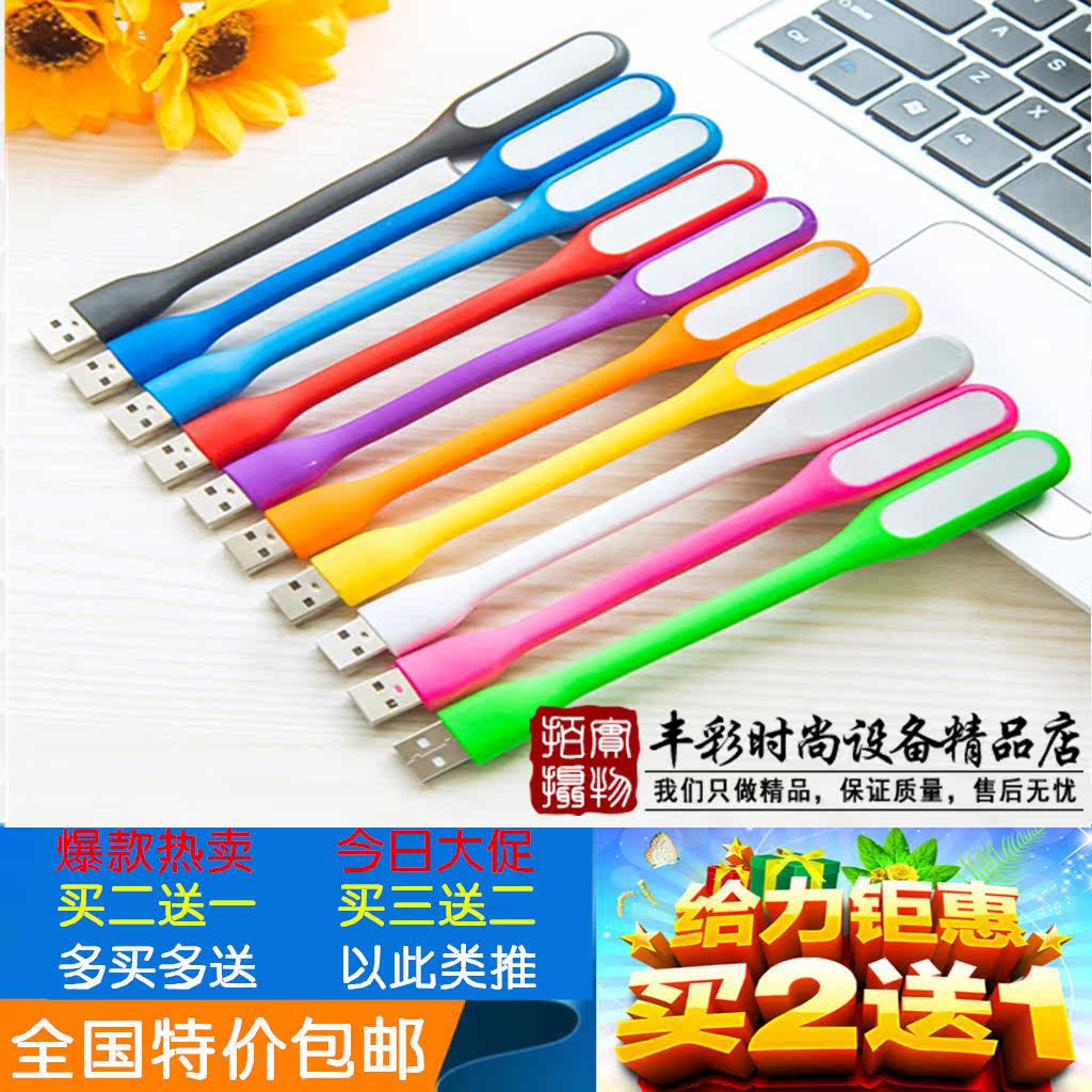 Lampe USB - Ref 376473 Image 4