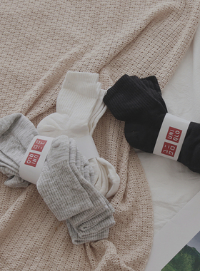 M41  日本DAN 加厚毛巾材质 基础素色 男袜中筒袜 一卡三双