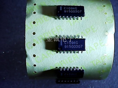 全新 UPC1094G 贴片SOP 开关电源脉宽调制电路售全系列贴片