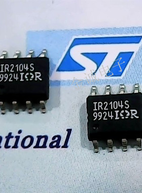 全新 IR2104S IR21045 贴片 SOP-8 半桥驱动器