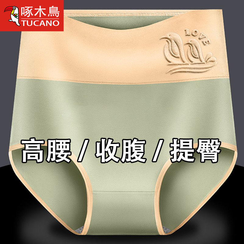 A类新疆棉内裤女100%纯棉裆抑菌