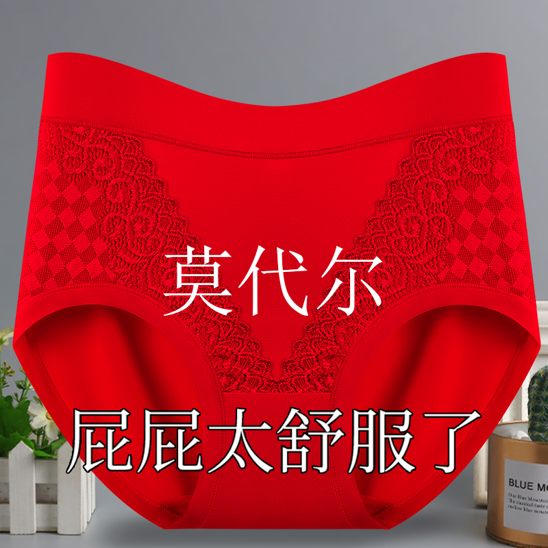 10A抗菌中老年女内裤大码高腰