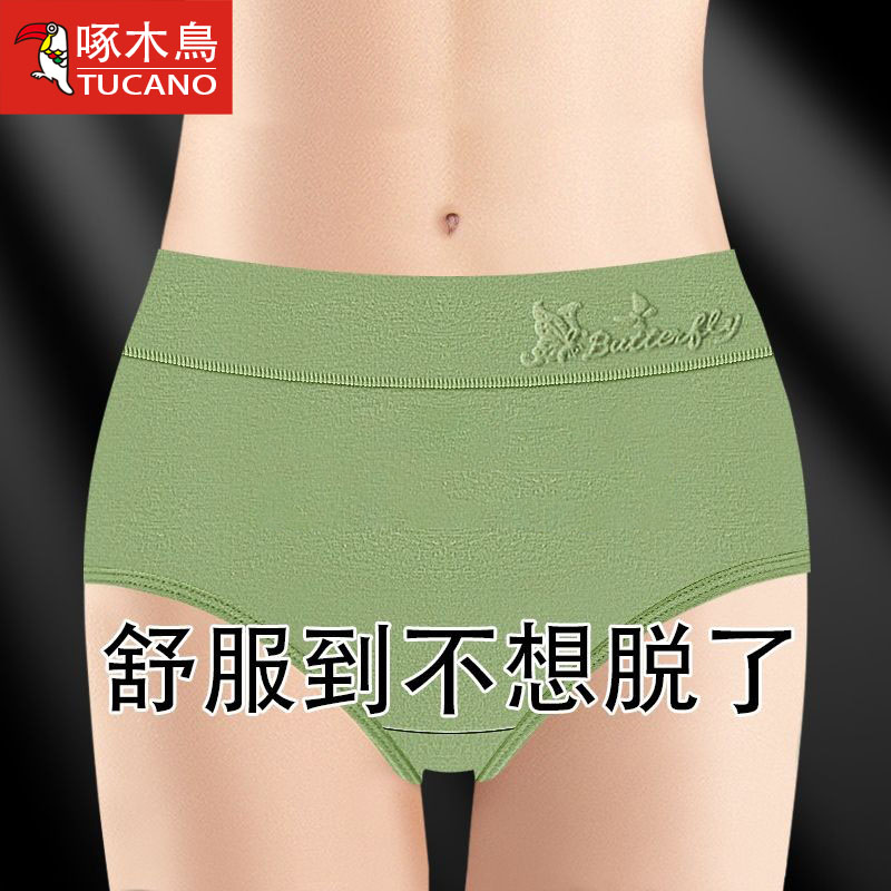 无痕女生春夏2025新款三角短裤