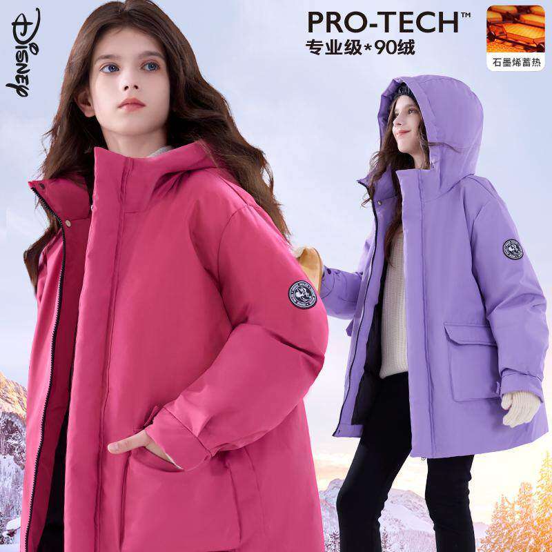 女童羽绒服儿童中长款派克服冬装新款加厚保暖三防外套大童滑雪服