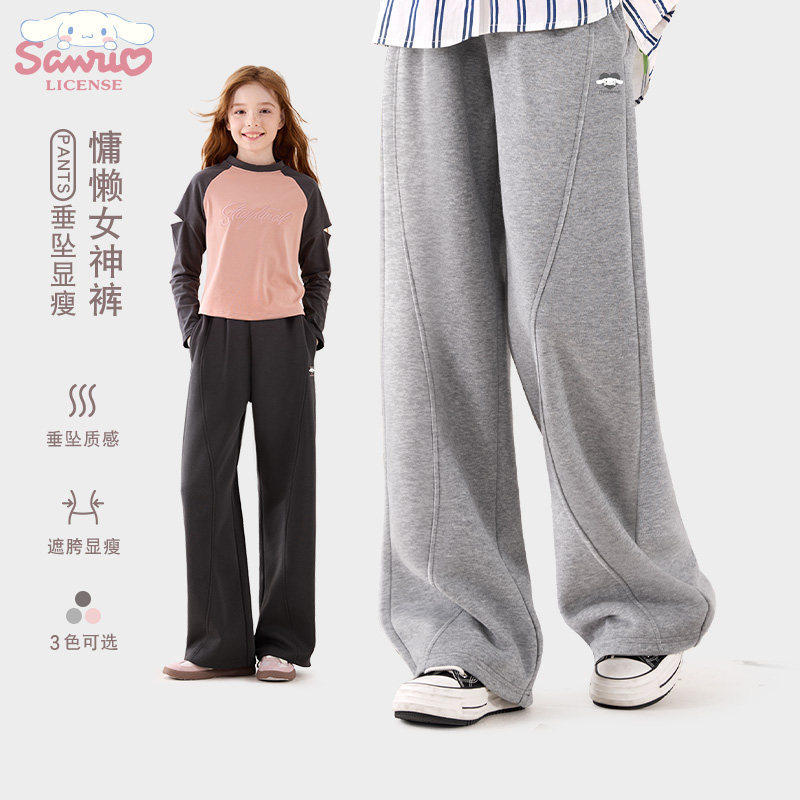 三丽鸥女童春秋运动阔腿裤
