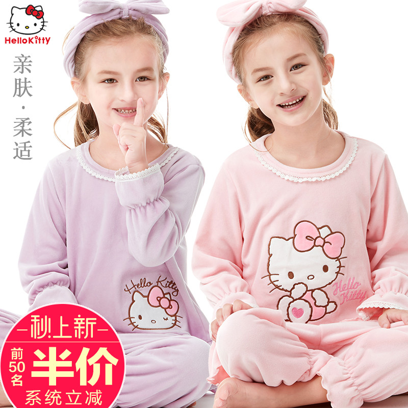 凯蒂猫儿童睡衣套装法兰绒睡裤珊瑚绒秋冬中大童宝宝女童装家居服