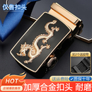 男款 带头3.5cm卡扣皮带头 皮带扣头高档自动扣合金腰带扣外穿裤