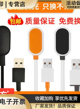 适用于小天才电话手表充电线充电器充电头z1z2z3z5az6q1q2q1sd1d2