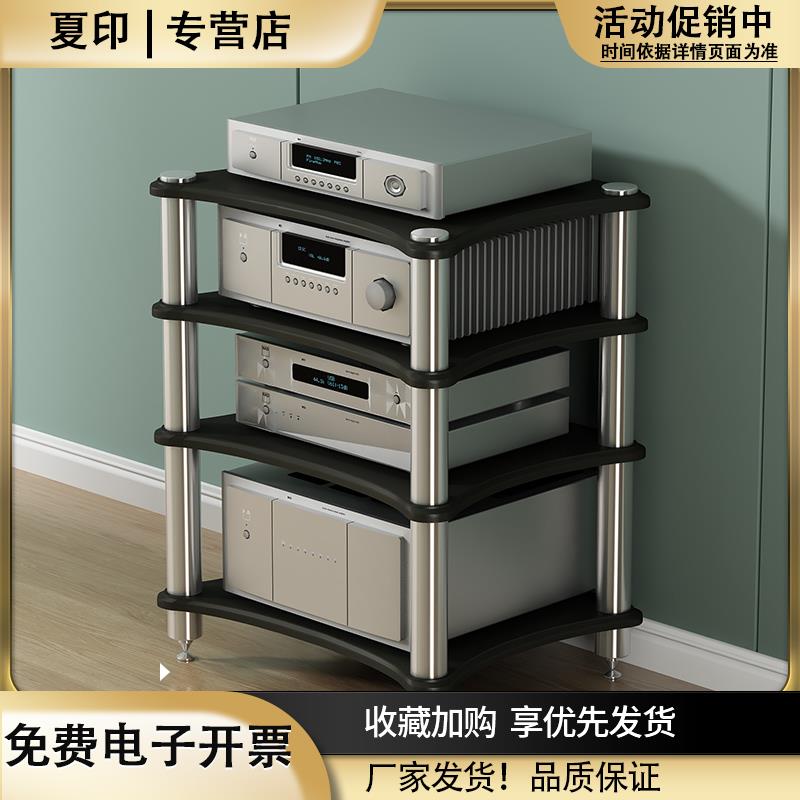 HIFI功放机柜功放柜功放架音响柜音响架CD柜音箱架柜脚钉脚架机架