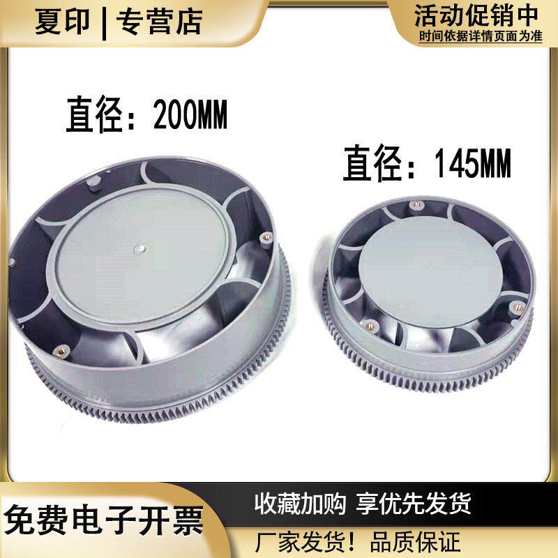 螺丝机料仓滚筒转轮料斗齿轮转动大齿轮配件供料器轮子胶件整套