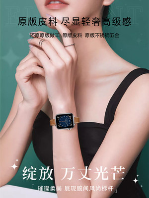 适用iwatch9se苹果s8UItra手表applewatch爱马/仕真皮细幼表带女7