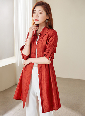 【断码清仓】春秋中长款衬衫女士薄款防晒衬衣外套风衣开衫21180