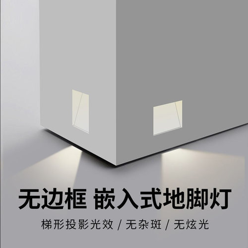 无边框嵌入式踏步楼梯灯剑之光