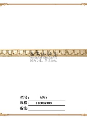 A027罗马线条沙发背景墙浮雕边框电视背景墙边框相框门框画框沙雕