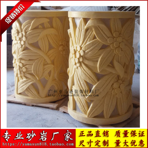 砂岩柱墩C025柱墩 欧式柱墩罗马柱玻璃钢雕塑浮雕背景墙人造石