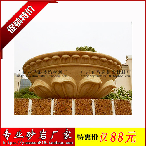 人造砂岩花盆花瓣花盆P045石材雕刻花钵浮雕背景墙玻璃钢园林花盆