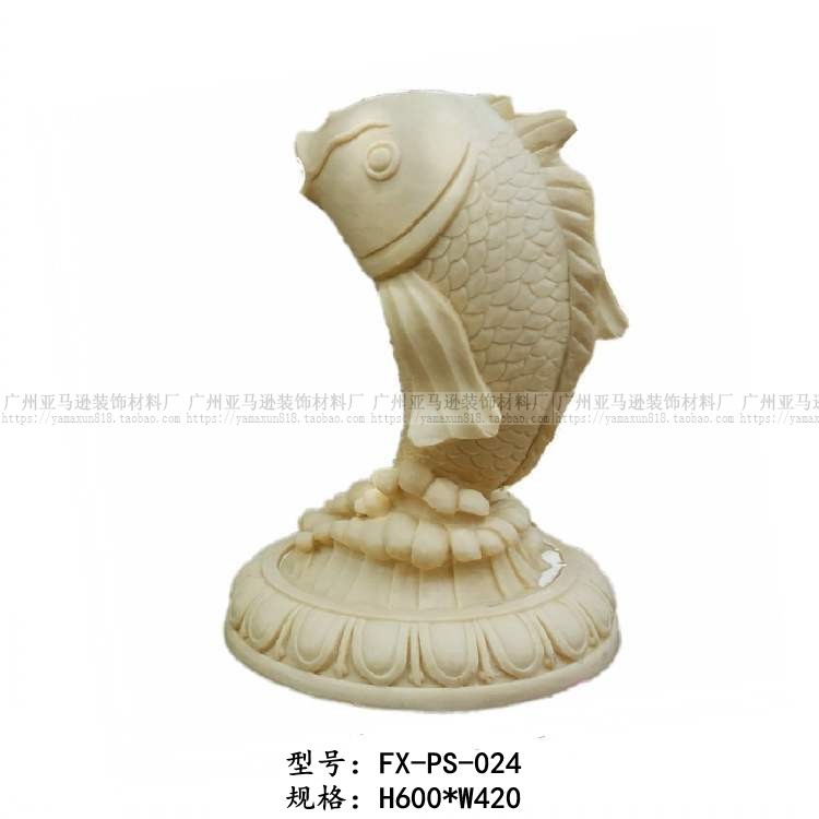 人造石砂岩石材圆雕喷水鲤鱼PS024 园林景观雕塑玻璃钢雕塑