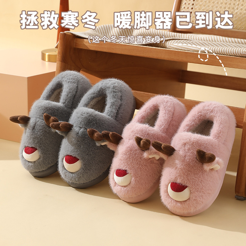 亲子毛毛拖情侣包跟棉鞋防滑保暖