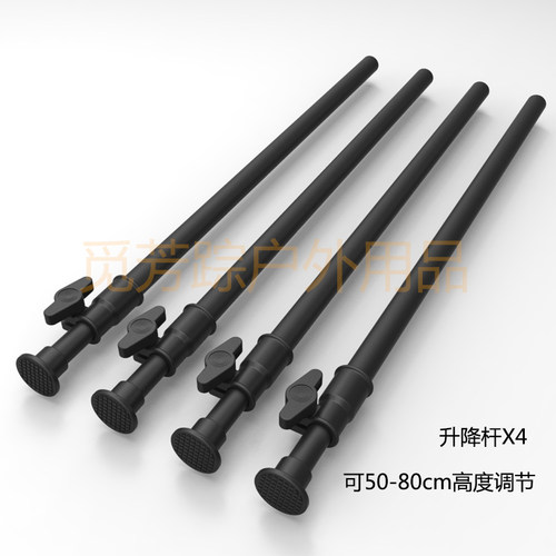 便携式加高户外可升降折叠小