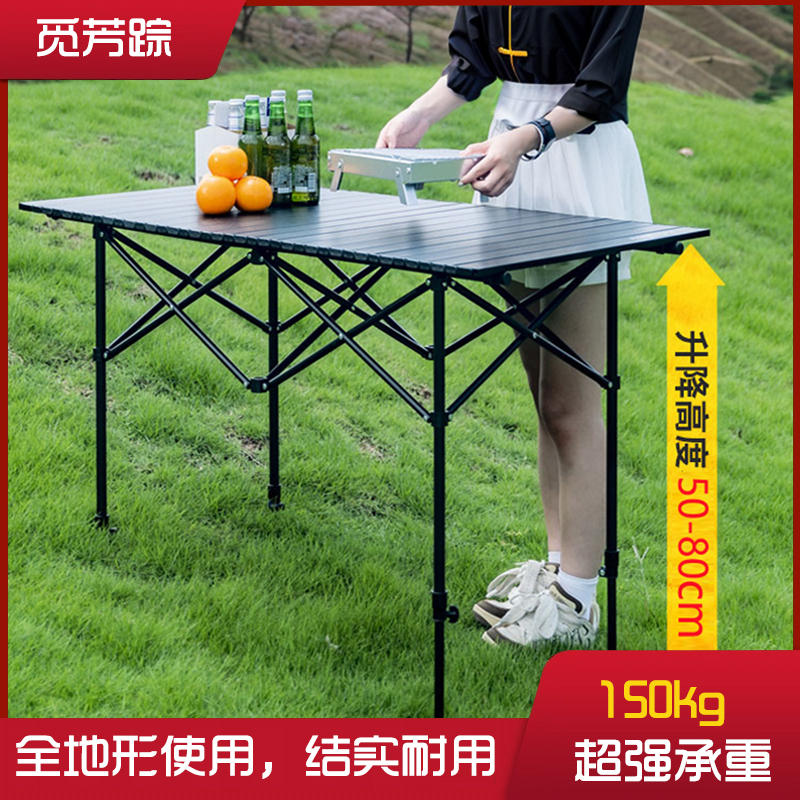 便携式夜市摆摊折叠桌可调高升降