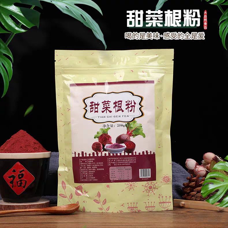 大菜园代餐粉大全超细甜菜根粉荷叶粉桑叶粉山药五红五黑粉牛蒡粉,咖啡/麦片/冲饮,代餐粉,淘宝优惠券,粉丝福利购,淘宝优惠卷