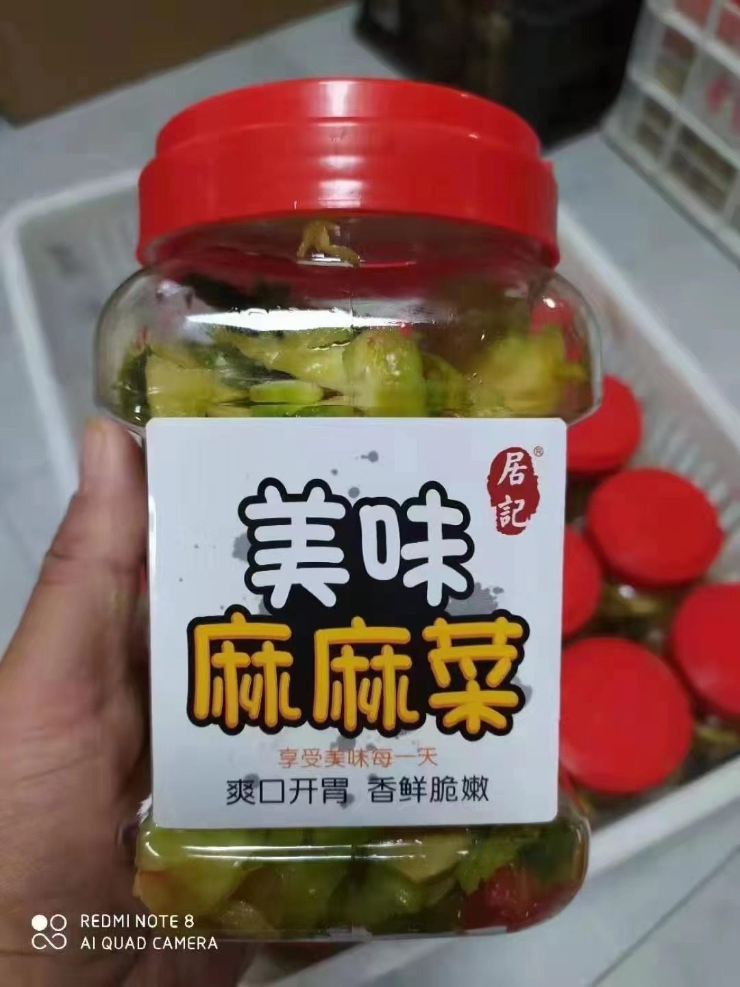 爆款来袭居记麻麻菜上市啦,采用当季新鲜麻麻菜,洗净,切片