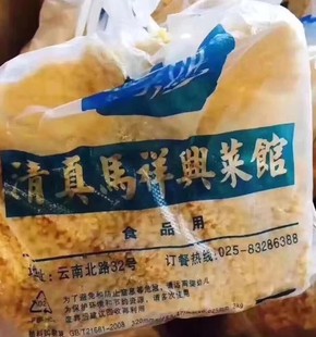 南京老字号马祥兴系列 马祥兴锅巴 味道棒 南京美食